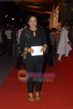 Guddi maruti at Khichdi -The Movie premiere in Cinemax on 29th Sept 2010 (13).JPG